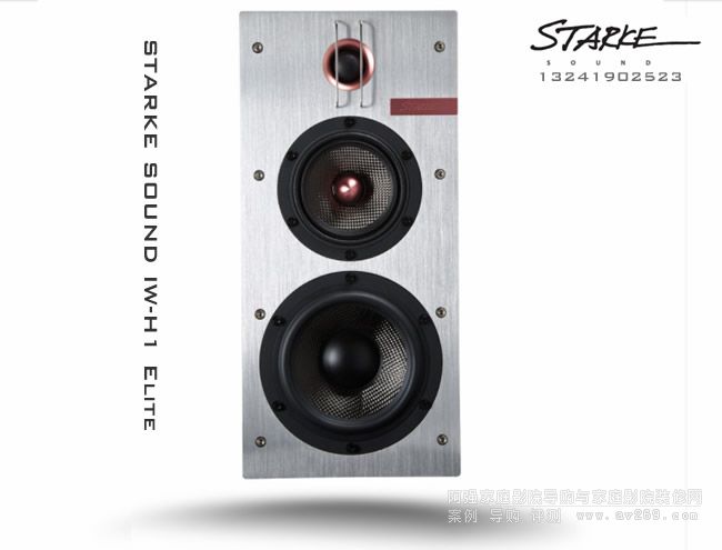 ���������� STARKE SOUND IW-H1 Elite�����B