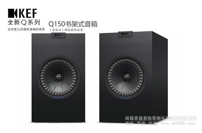 KEF����Q150����ʽ���� 