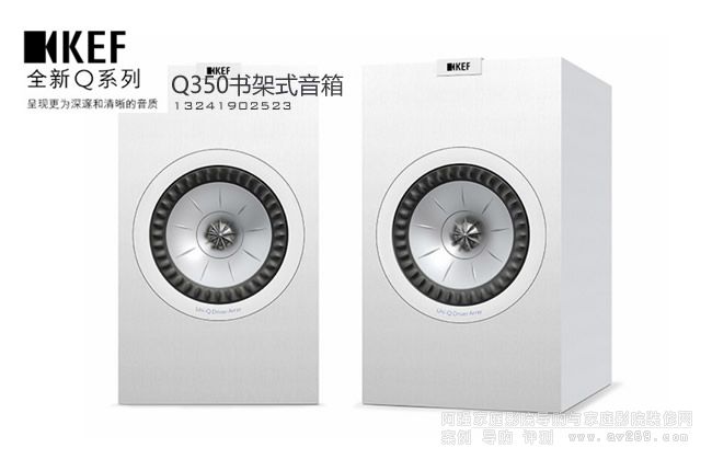 KEF����Q350����ʽ����