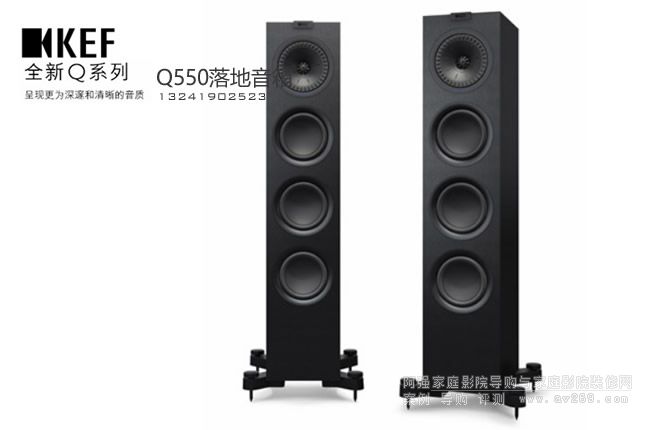 Ӣ��KEF����Q550�������