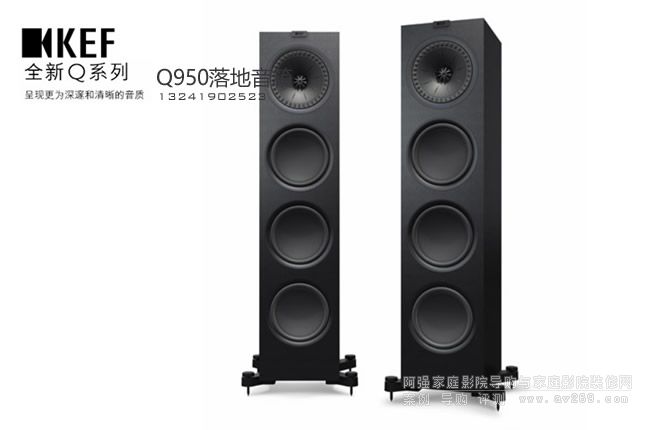 Ӣ��KEF����Q950�������