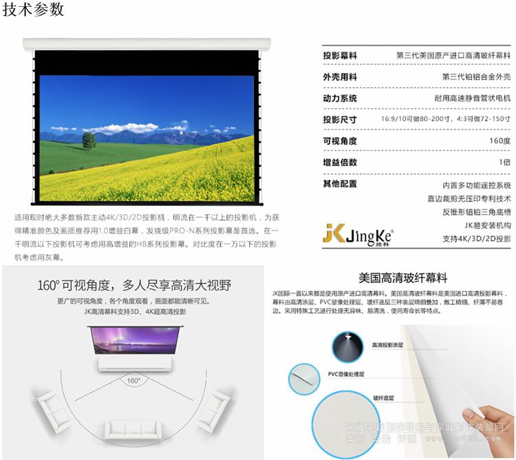 JK H3-FI/2t���岣�w늄����KĻ ��(j��ng)�Ʋ��w늄�Ļ�� �l(f��)�EHϵ��