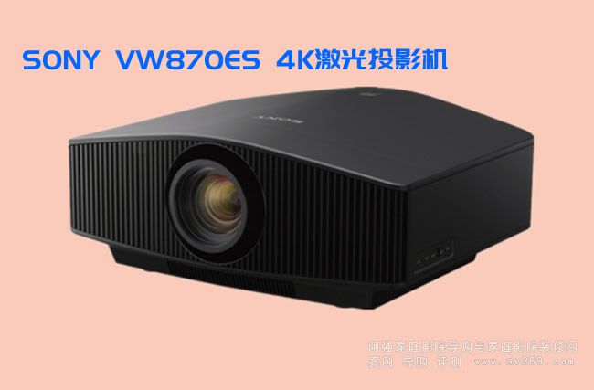 2018����4KͶӰ�C(j��)���Ƴ�VW870 VW570��VW270����̖(h��o)