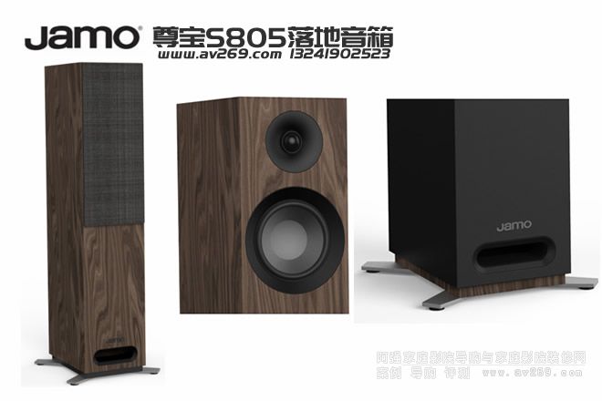 ��������S805��������� JAMO S805