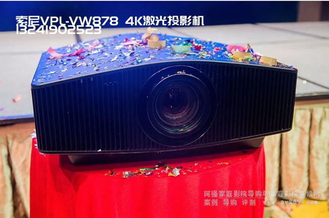4K����ӰԺͶӰ�C(j��)����VPL-VW878�l(f��)������