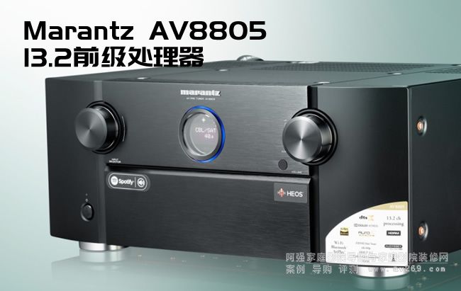 �R�mʿǰ��(j��)AV8805 ��ϵ�(qi��ng)13.2��̎�����u(p��ng)�y