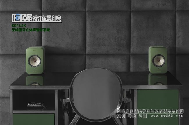 KEF LSX�o�����w����