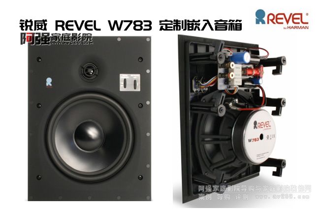 �J��W783�뉦���� 8��Revel����