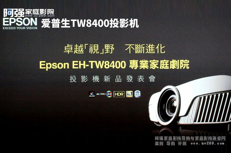 ������TW8400ͶӰ�C