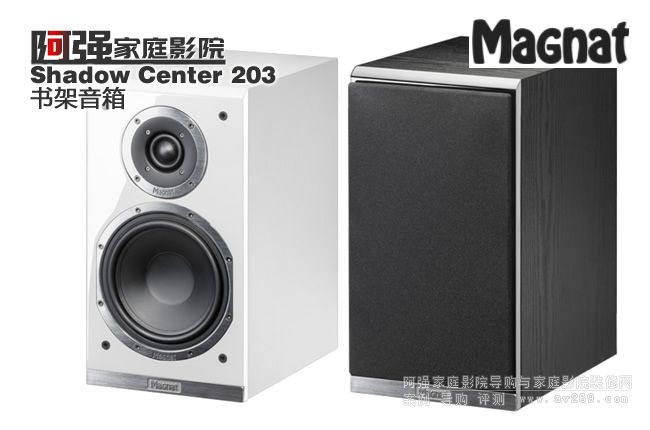 ������ Magnat Shadow213��������