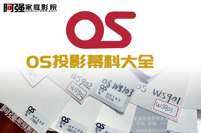 OSͶӰĻ�ϴ�ȫ