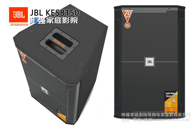JBL���� KES8150 15Ӣ�猣�I(y��)����OK�ʘ�����
