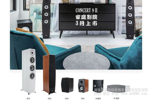 ��������Concert 9 IIϵ��