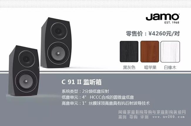 ��������jamo��� C91�O ��������