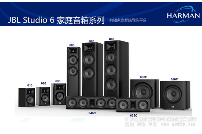 JBL����Studio6ϵ����Ʒ��(b��o)�r(ji��)����̖��ȫ