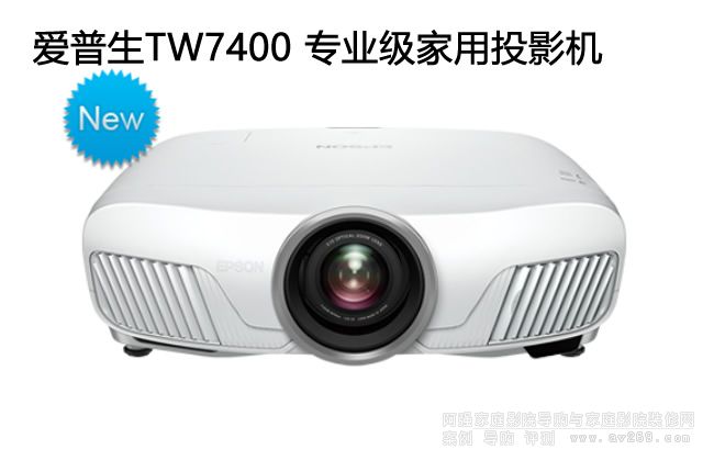 EPSON TW7400�����匣�I(y��)��ͥӰԺͶӰ�C��B