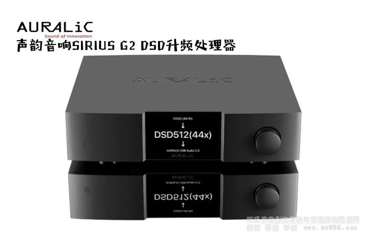 �SIRIUS G2 DSD���l̎����