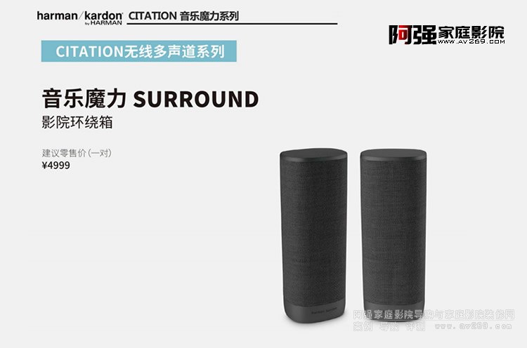 ����ħ��SURROUNDӰԺ�h(hu��n)�@��