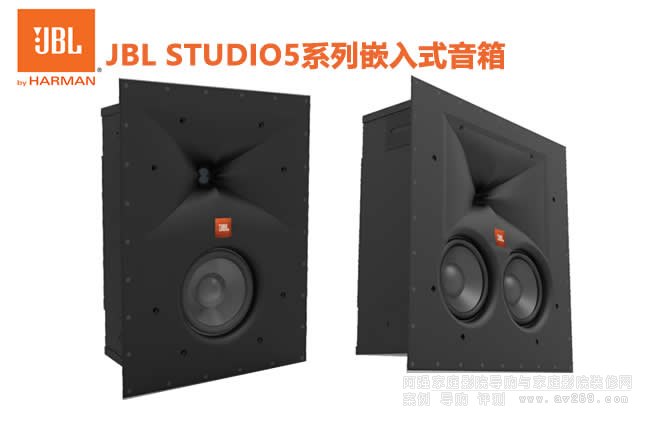 JBL Studio5ϵ���뉦ʽ�P(y��ng)����(b��o)�r(ji��)����̖��ȫ