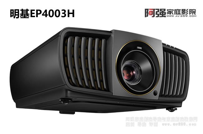 ����EP4003H HLD 4K�߶���Ş��ͥӰԺͶӰ�C
