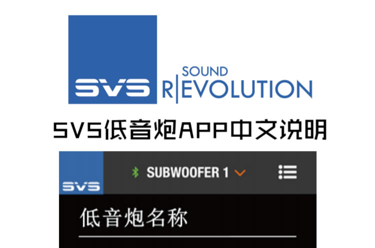 SVS�������֙C(j��)APPܛ���{(di��o)ԇ�����f��