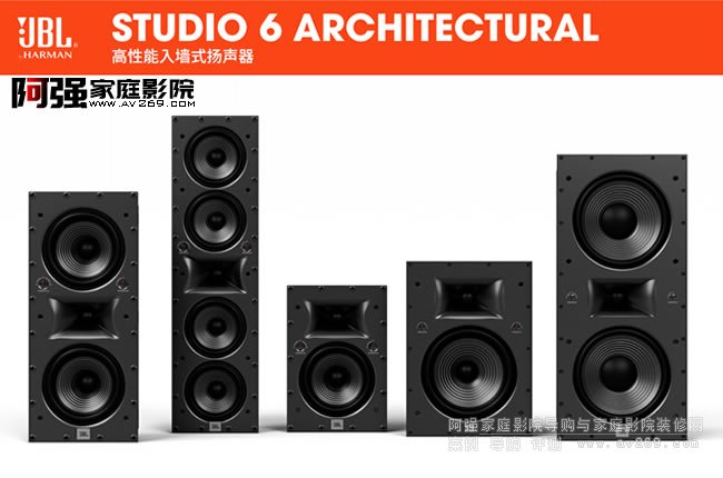 JBL�뉦ϵ�Юa(ch��n)Ʒ֮Studio6ϵ����̖�ͅ���(sh��)��ȫ