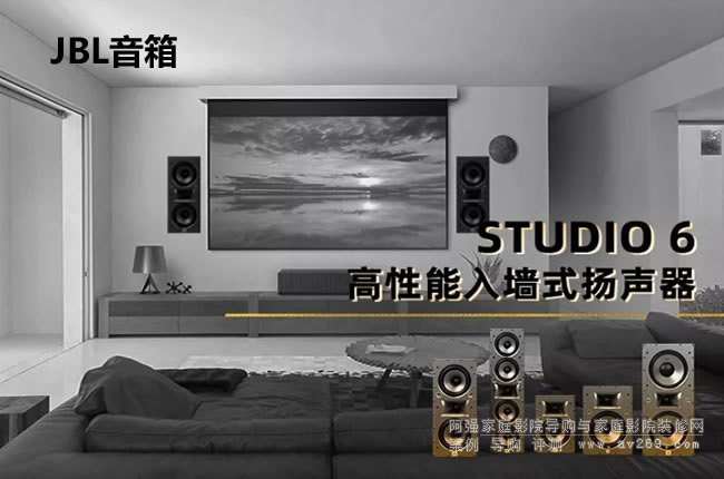 JBL STUDIO 6 Ƕ���l�� �o������