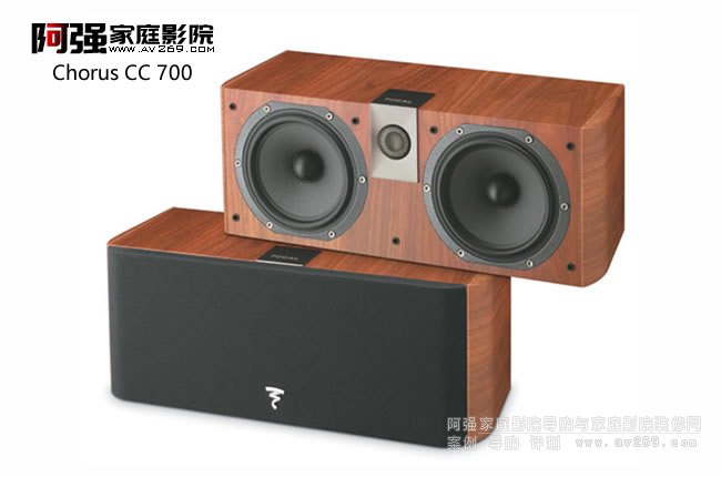 FOCAL Chorus CC 700 ����������������