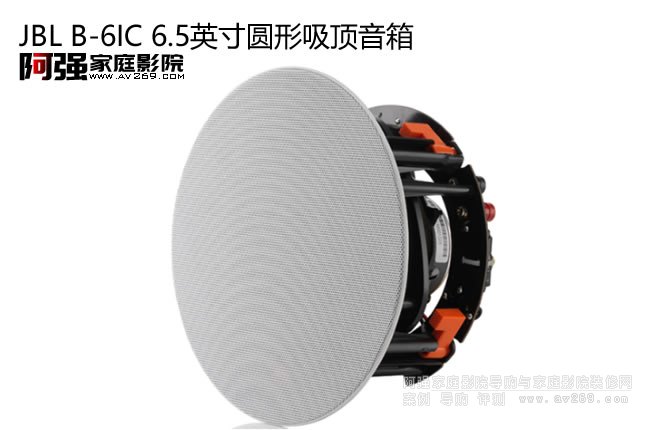 JBL B-6IC 6.5Ӣ��A���������