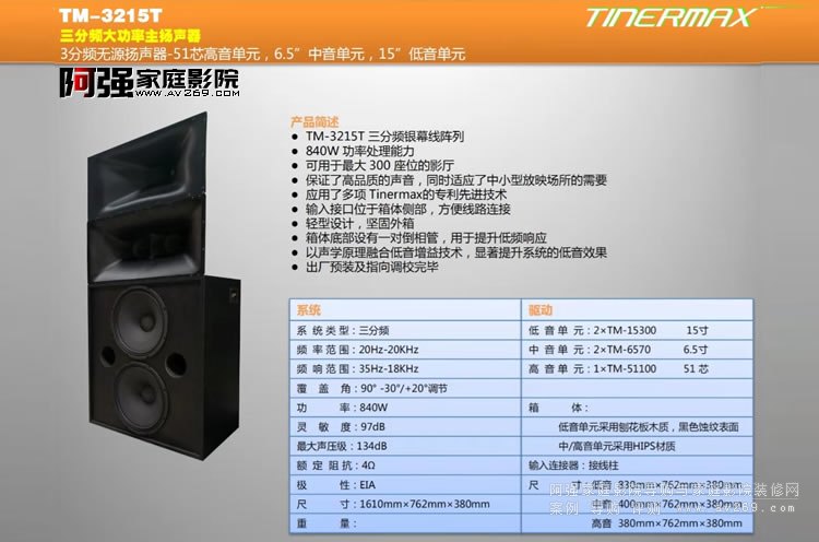 ���~����TM3215T�����l�������P(y��ng)��