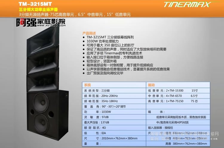 ���~����TM3215MT�����l�������P(y��ng)��