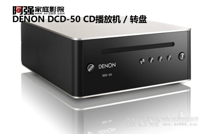 ����CD�C DCD-50 CD���řC / �D�P