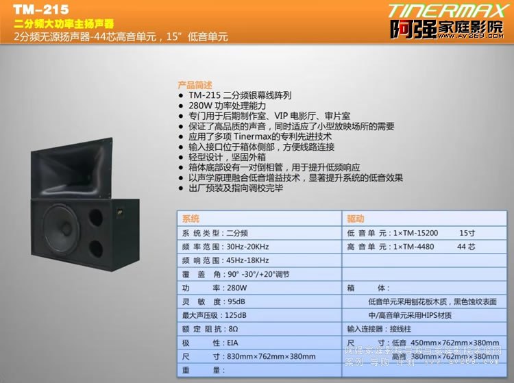 ���~����TM215�ɷ��l�������P(y��ng)��