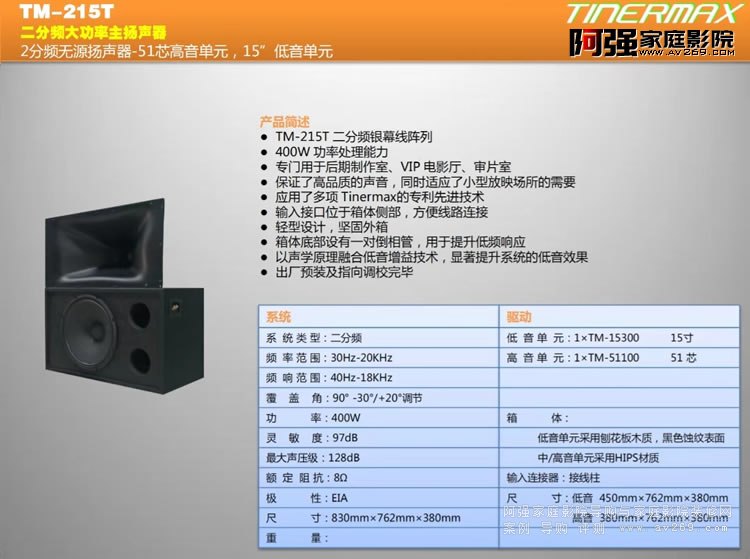 ���~����TM215T�ɷ��l�������P(y��ng)��