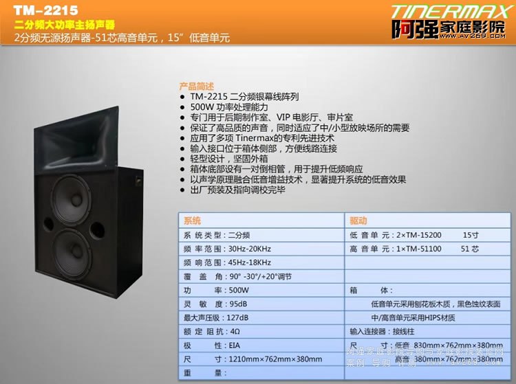 ���~����TM2215�ɷ��l�������P(y��ng)��