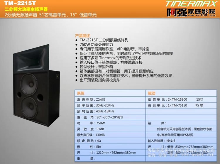 ���~����TM2215T�ɷ��l�������P(y��ng)��