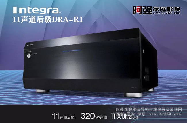 Integra�Ƴ�11����Ʒ�󼉹���DRA-R1
