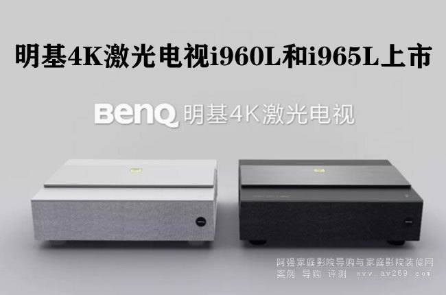����4K�����ҕi960L��i965L�l������