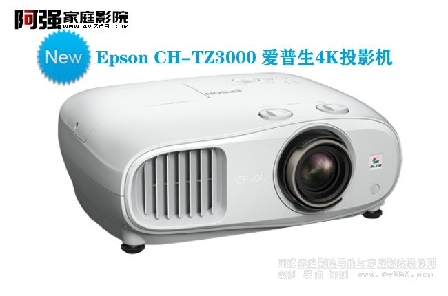 EPSON TZ3000 ������4KͶӰ�C����