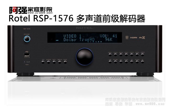 Rotel RSP-1576 ��ͥӰԺ��a��12.1����a