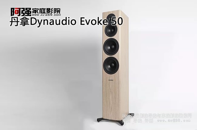����Dynaudio Evoke 50ԇ -���l�������R�и�