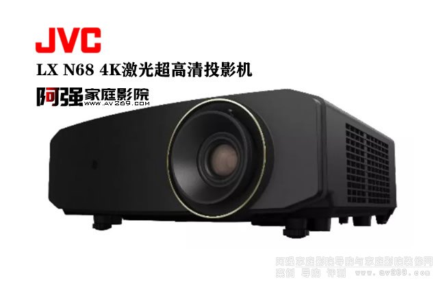 JVC LX-N68����4KͶӰ�C(j��)����