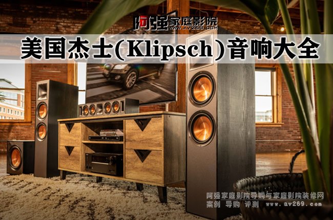 Klipsch ��ʿ����aƷ��ȫ