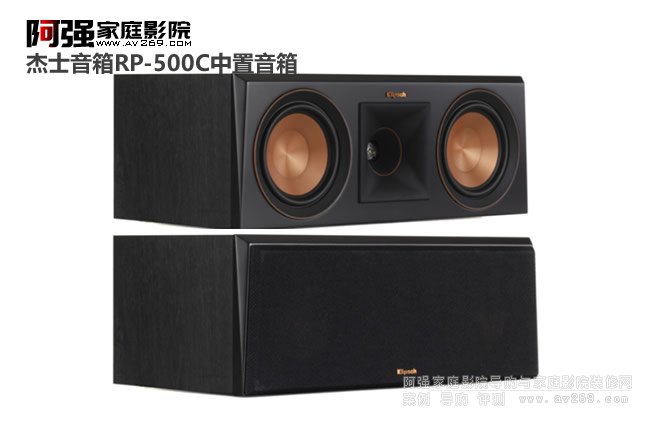 Klipsch ��ʿ����RP-500C Center��������