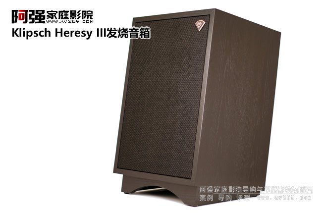 Klipsch Heresy III �l��̖������