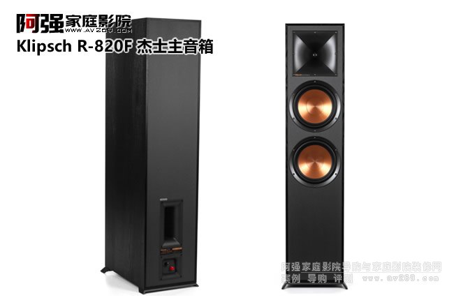 ����(gu��)Klipsch R-820F ��ʿ��������u(p��ng)�y(c��)