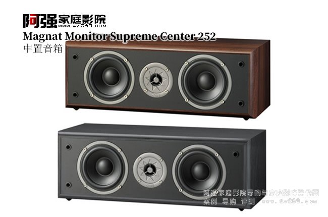 ����Magnat Monitor Supreme Center 252��������