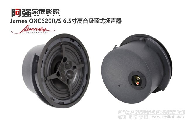 ����(gu��)James QXC620R/S 6.5���ꇸ����������