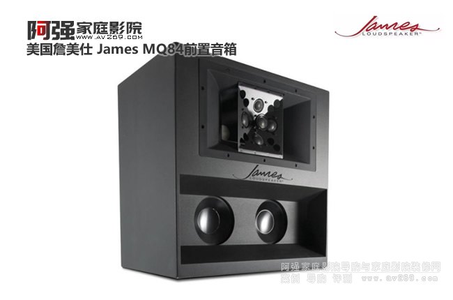 ����(gu��)ղ���� James MQ84ǰ�������B