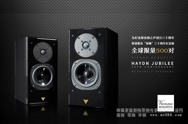 �SҲ�{֮Haydn Jubilee ���D����������ʮ����o����B